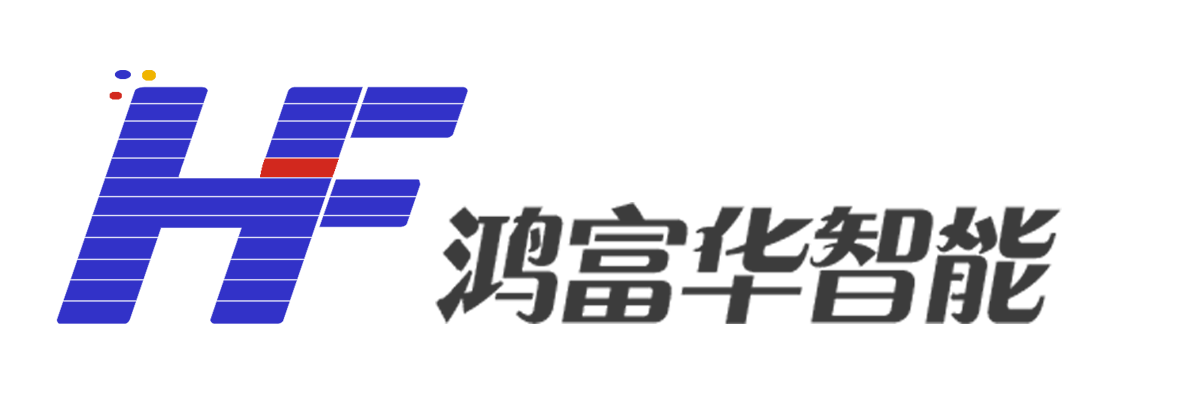 何謂智能工廠?國內外智能工廠建設的現狀分析